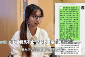 给患癌病亡父亲写信的保研清华小伙拍高考应援视频：高中时为10万元奖金考清华北大没成功，和偶像庞众望见面时哭了