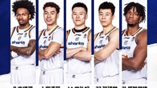 九游娱乐官方入口-创纪录！十七连胜！上海大鲨鱼客场战胜宁波队
